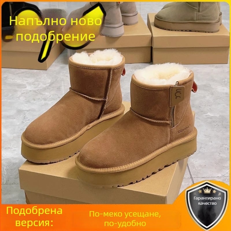 Дамски снежни ботуши -40°C, горна част с вградена пух, страничен цип, нисък връх, подплата от изкуствен плюш