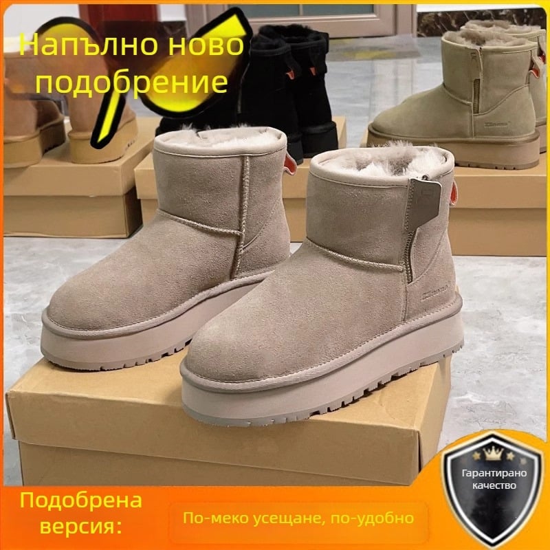 Дамски снежни ботуши -40°C, горна част с вградена пух, страничен цип, нисък връх, подплата от изкуствен плюш