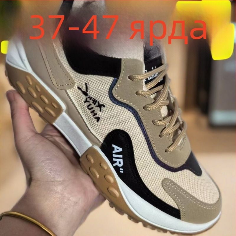 Мъжки спортни обувки за ежедневна употреба с дизайн на блоков модел, горна част от синтетична кожа, EVA стелка, подметка инжекционно формована, връзки