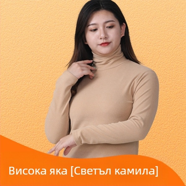 Дамски плътен велюрен пуловер с висока яка — тясна кройка, дълги ръкави, полиестер + спандекс, катионен велюр