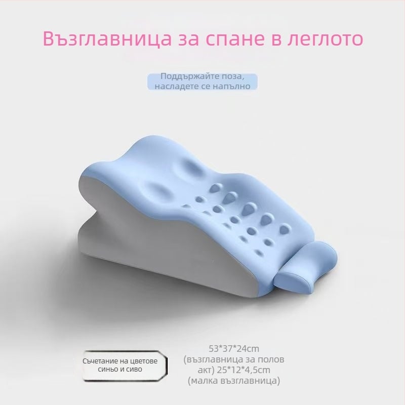 Многофункционална възглавница от мемори пяна за двойки, възглавница за прегръдки, леглова възглавница, интимна възглавница