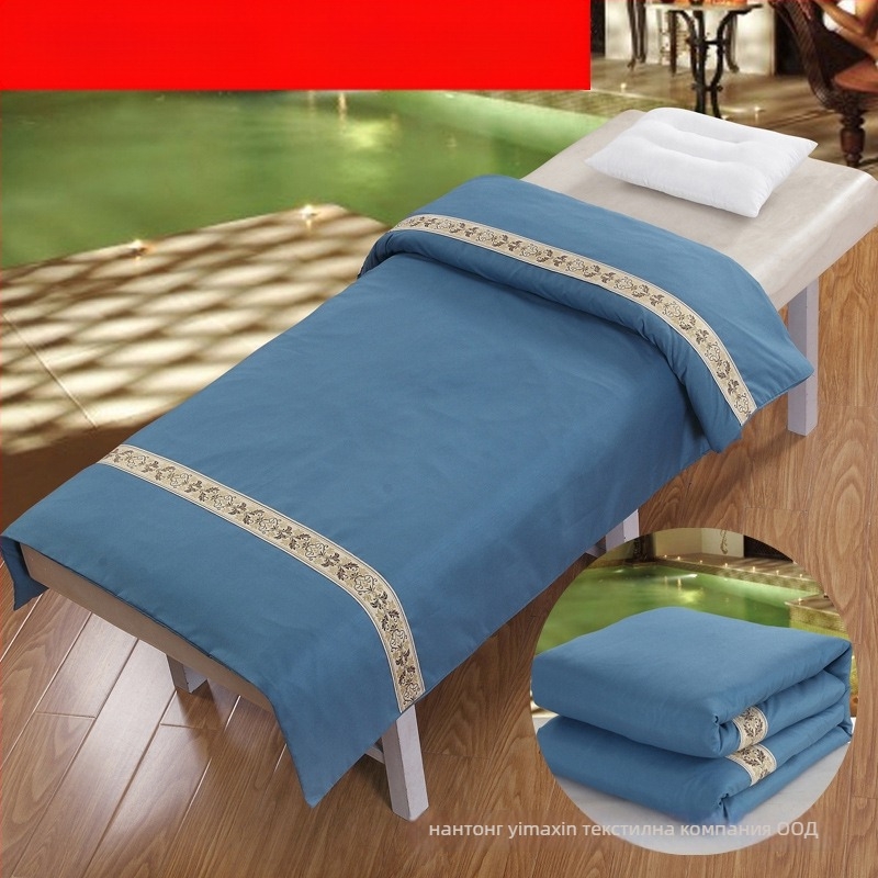 Завивка за масажни легла в салон за красота – еднотонна полиестерно-памучна тъкан, реактивно боядисване, зимно удебеляване