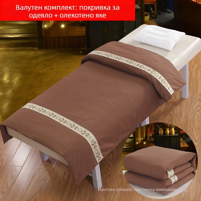 Завивка за масажни легла в салон за красота – еднотонна полиестерно-памучна тъкан, реактивно боядисване, зимно удебеляване