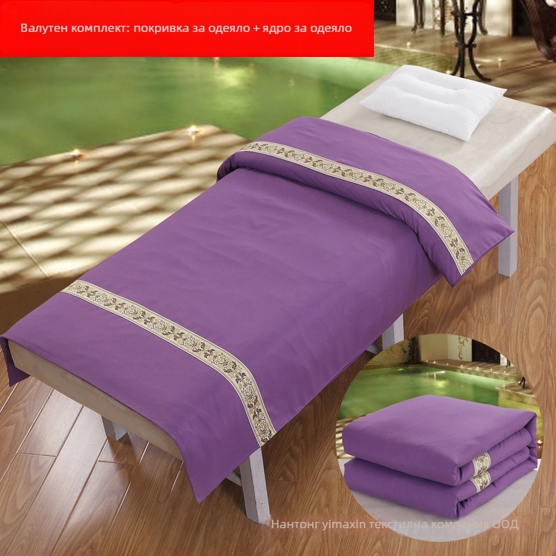 Завивка за масажни легла в салон за красота – еднотонна полиестерно-памучна тъкан, реактивно боядисване, зимно удебеляване