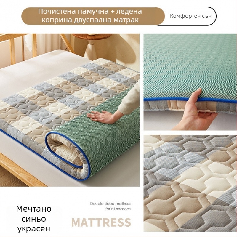 Двустранна мека подложка за спане, жакардова тъкан, Ice Silk Mat, химическо влакно, модерен минималистичен стил
