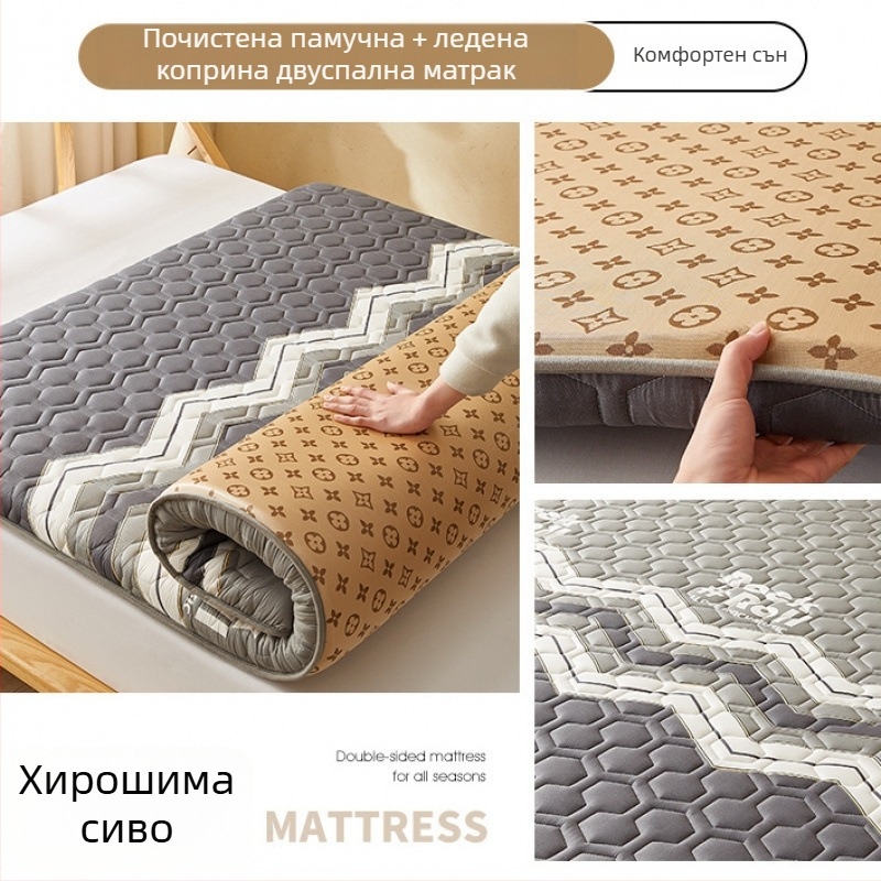 Двустранна мека подложка за спане, жакардова тъкан, Ice Silk Mat, химическо влакно, модерен минималистичен стил