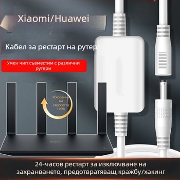 Интелигентен мрежов рутер — батерийно захранване, кръгъл дизайн, указателен дисплей, механично движение, поддържа печат на лого