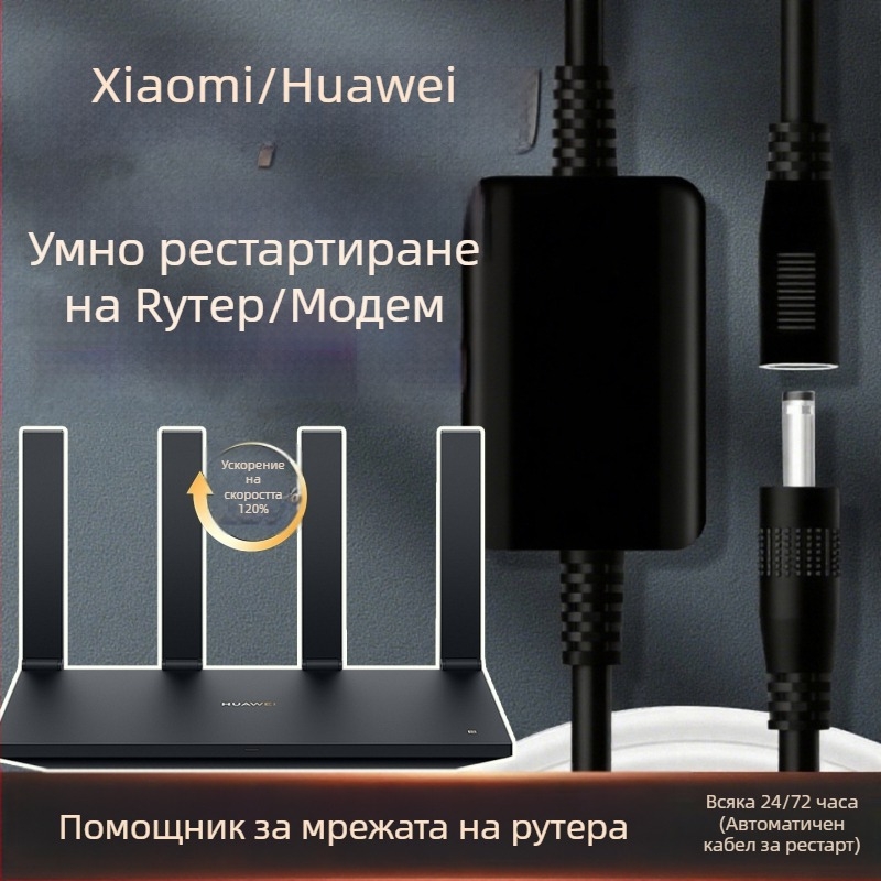 Интелигентен мрежов рутер — батерийно захранване, кръгъл дизайн, указателен дисплей, механично движение, поддържа печат на лого