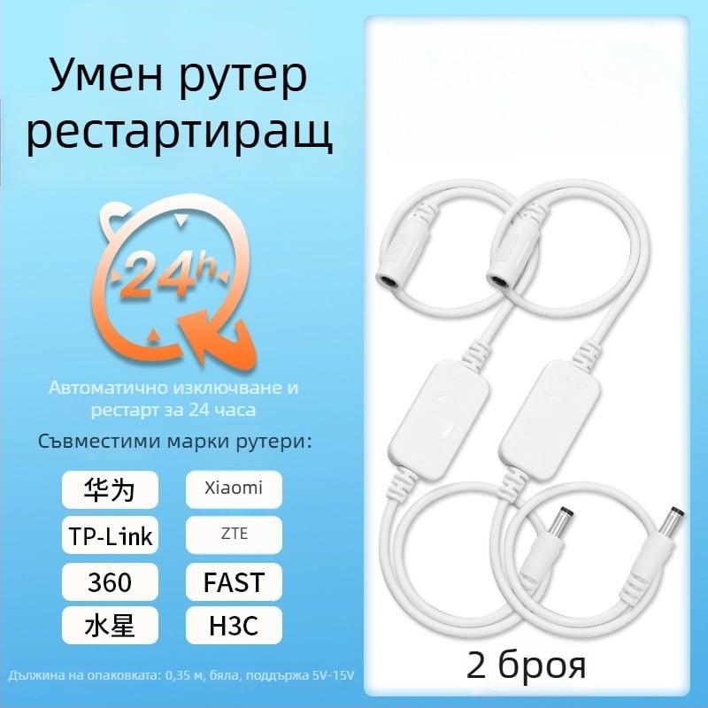 Интелигентен мрежов рутер — батерийно захранване, кръгъл дизайн, указателен дисплей, механично движение, поддържа печат на лого