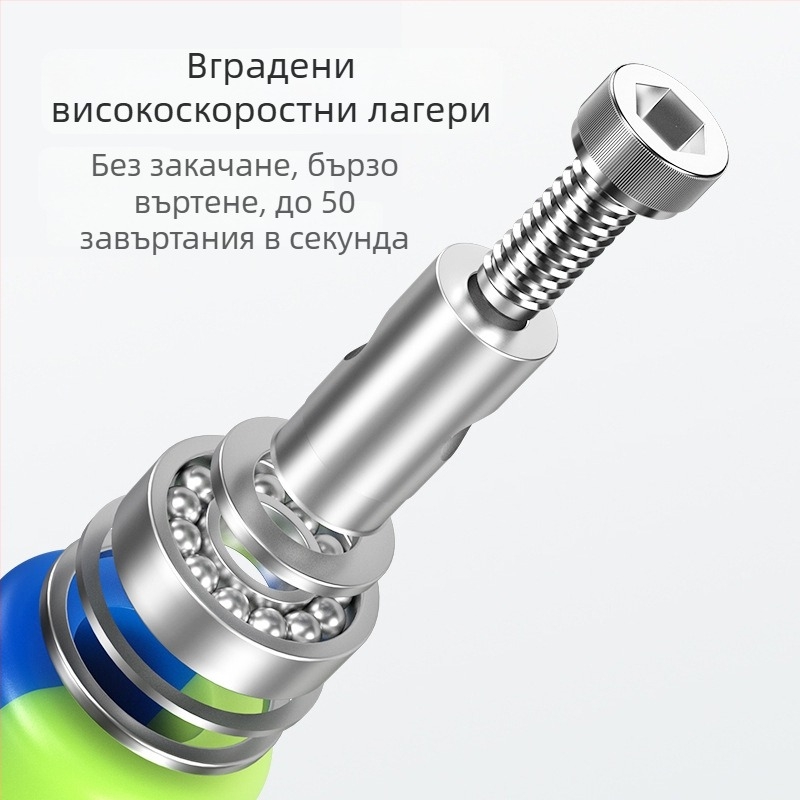 Безжично въже за скачане, ABS, топка с 26 дупки, Шенжен, пролет 2025