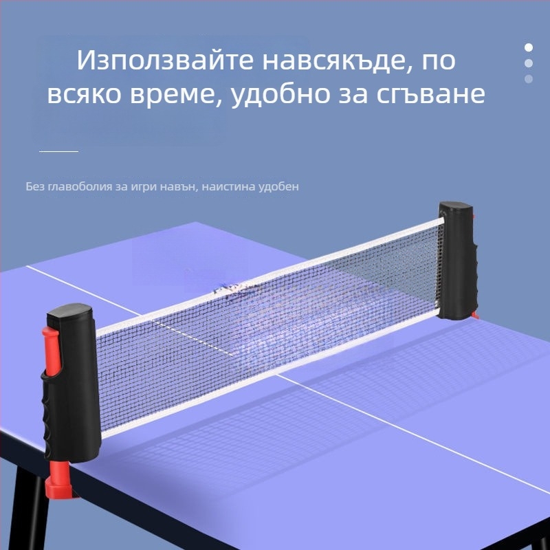 Преносим държач за мрежа за тенис на маса от алуминиева сплав