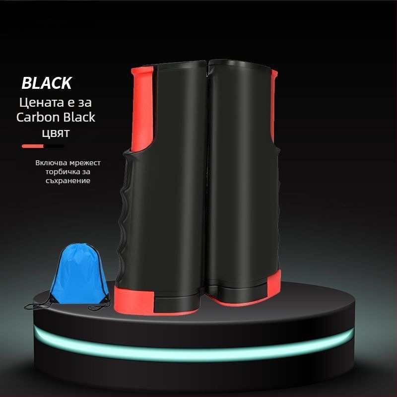 Преносим държач за мрежа за тенис на маса от алуминиева сплав