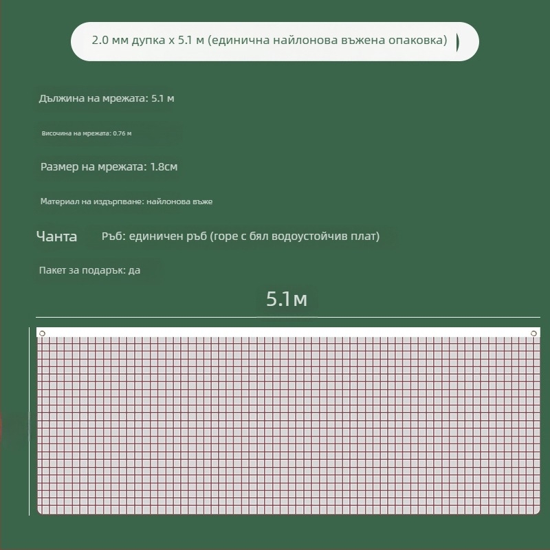 Wei Yan стандартна бадминтонна мрежа, полипропилен, сгъваема и преносима, подходяща за вътрешни и външни състезания, възможна лицензионна частна марка