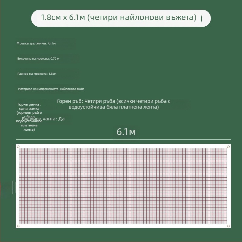 Wei Yan стандартна бадминтонна мрежа, полипропилен, сгъваема и преносима, подходяща за вътрешни и външни състезания, възможна лицензионна частна марка