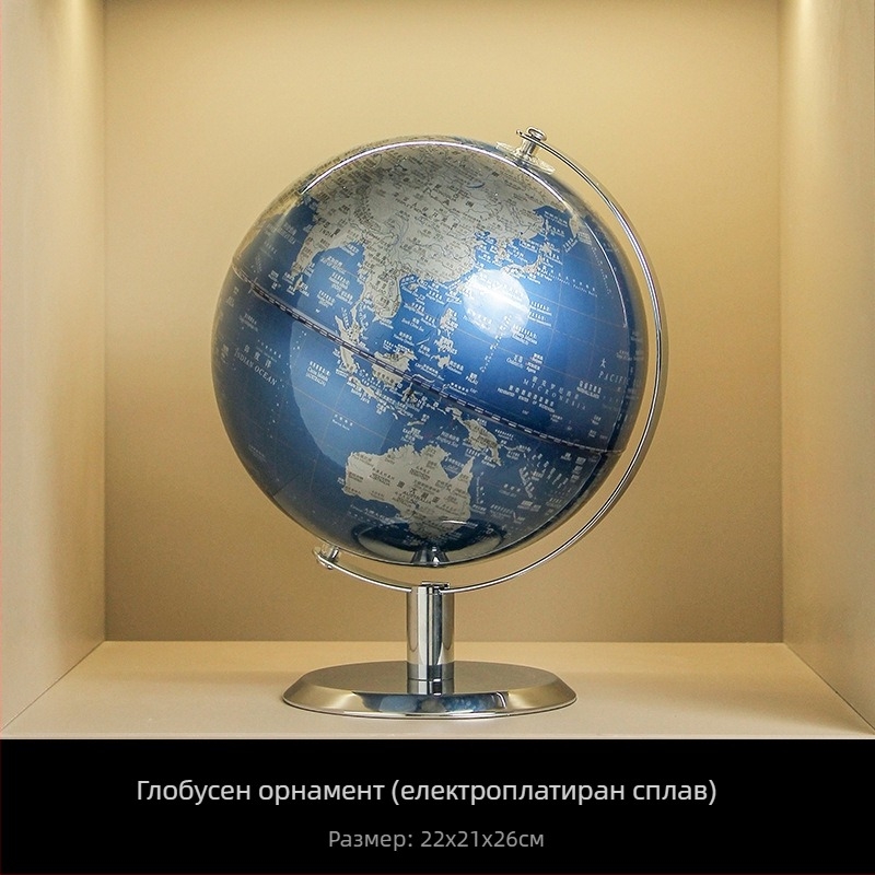 Акрилна прозрачна глобусна декорация за дома — лек лукс акцент за хол, ТВ шкаф и винен шкаф