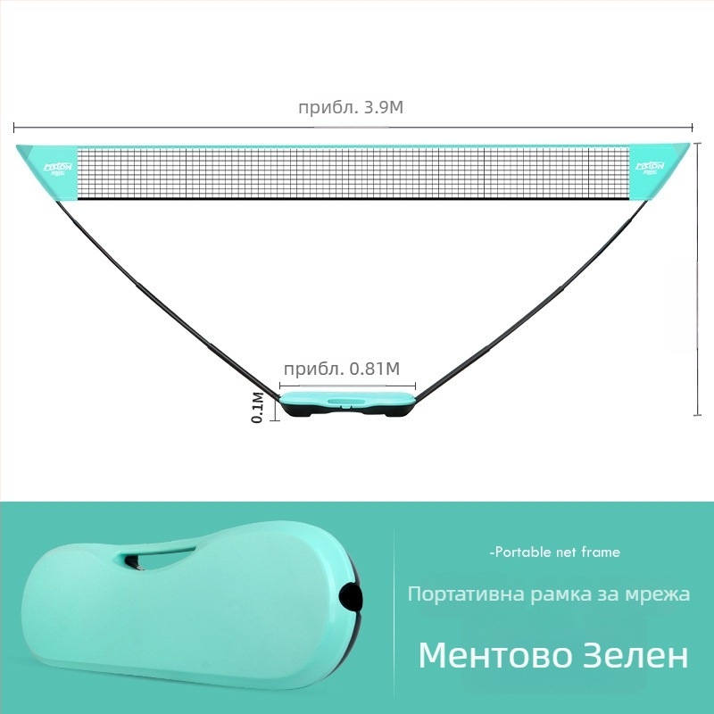 Meishulong преносима стойка за мрежа за бадминтон за домашна и външна употреба, лесна за преместване