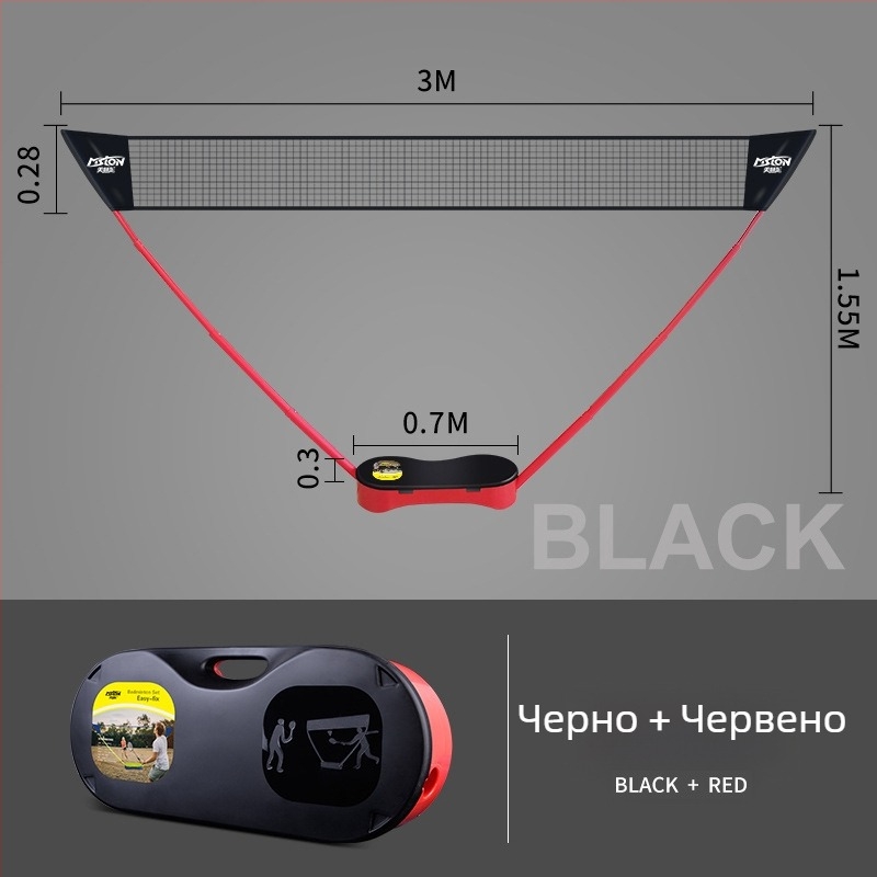 Meishulong преносима стойка за мрежа за бадминтон за домашна и външна употреба, лесна за преместване