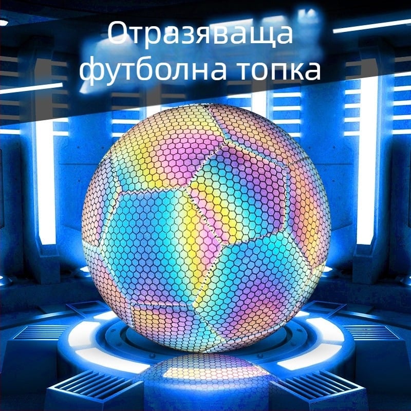 Футбол TPU, машинно шиене, светещ флуоресцентен и рефлексивен дизайн, персонализирано лого