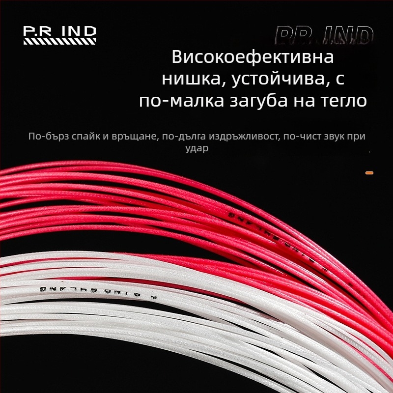 Pu Rui найлонови струни за ракета за бадминтон