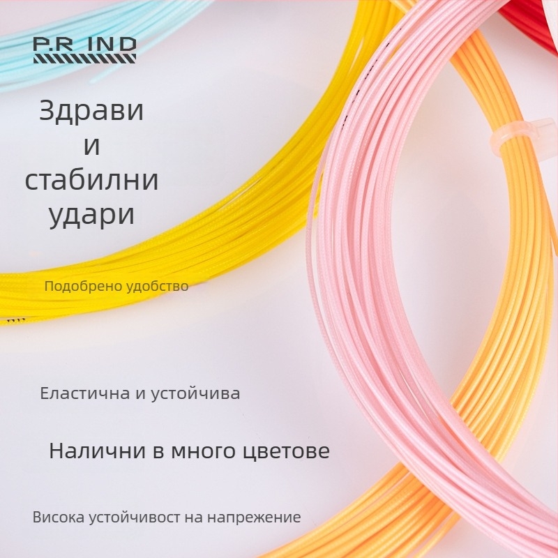 Pu Rui найлонови струни за ракета за бадминтон