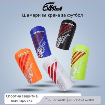 Шинни протектори за футбол — пластмасов корпус, марка Super Dragon, за футбол