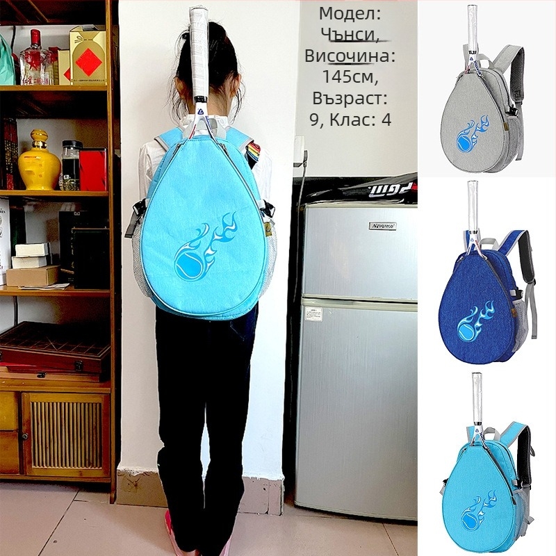 WPOLE детска спортна чанта за бадминтон и тенис — Oxford плат, персонализирана поръчка, лицензирана частна марка