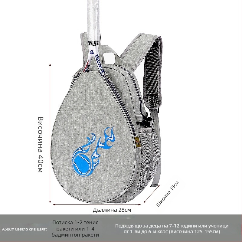 WPOLE детска спортна чанта за бадминтон и тенис — Oxford плат, персонализирана поръчка, лицензирана частна марка