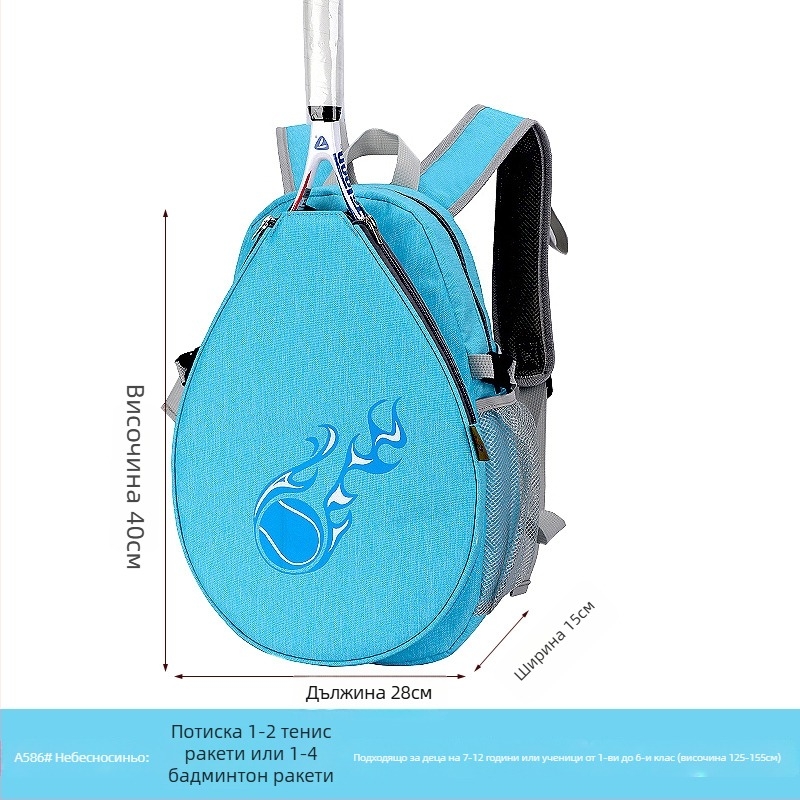 WPOLE детска спортна чанта за бадминтон и тенис — Oxford плат, персонализирана поръчка, лицензирана частна марка