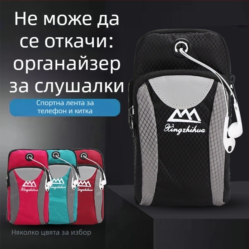 Longlongin спортна раменна чанта за телефон за бягане – унисекс, дишаща, водоустойчива и ултралека, Oxford плат, размери 17.5×9 см