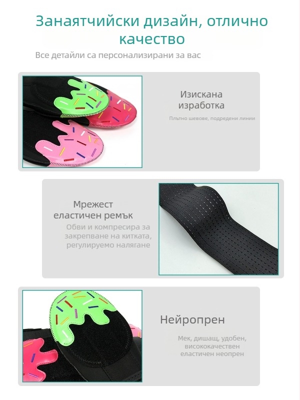 Перчатка за бейзбол/софтбол с протекция на дланта – гума, за възрастни, защитна ръкавица