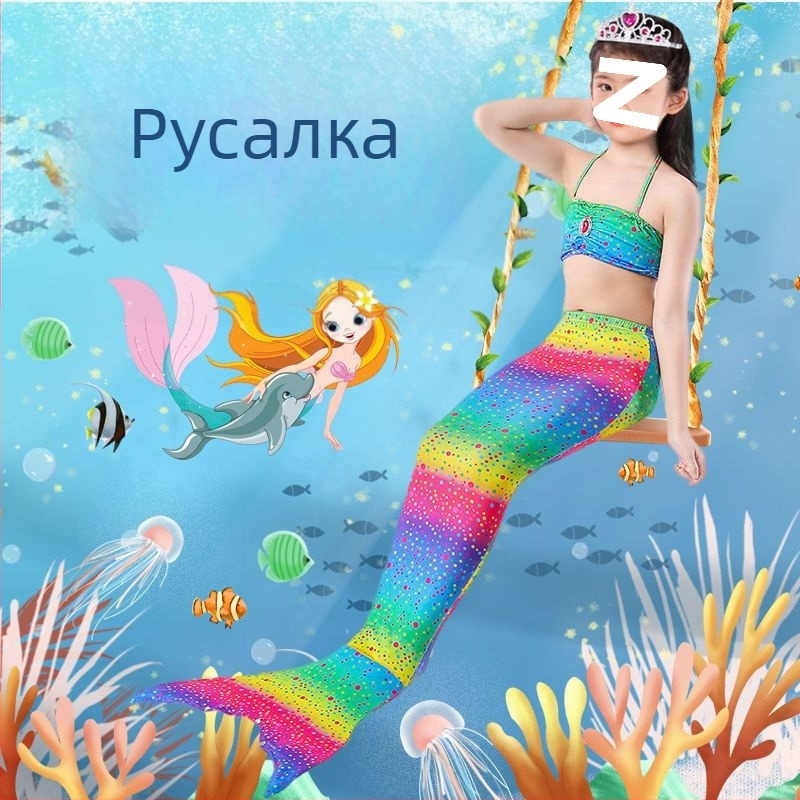 Детски костюм за русалка с опашка за плуване за момичета — найлон, винилон 91–95%, подплата 91–95%, стил бикини
