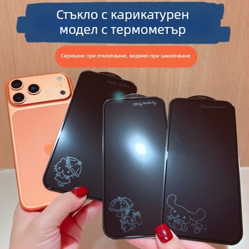Стъклен протектор за предния екран на iPhone 14 Pro Max — HD яснота, пълно покритие, удароустойчив, прахоустойчив, защита от падане