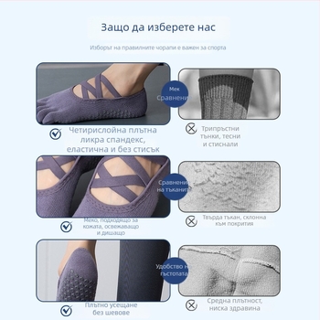 Toesox неслизащи чорапи за йога и пилатес с разделени пръсти, памук 70–80%, бързосъхнещи и попиващи пот