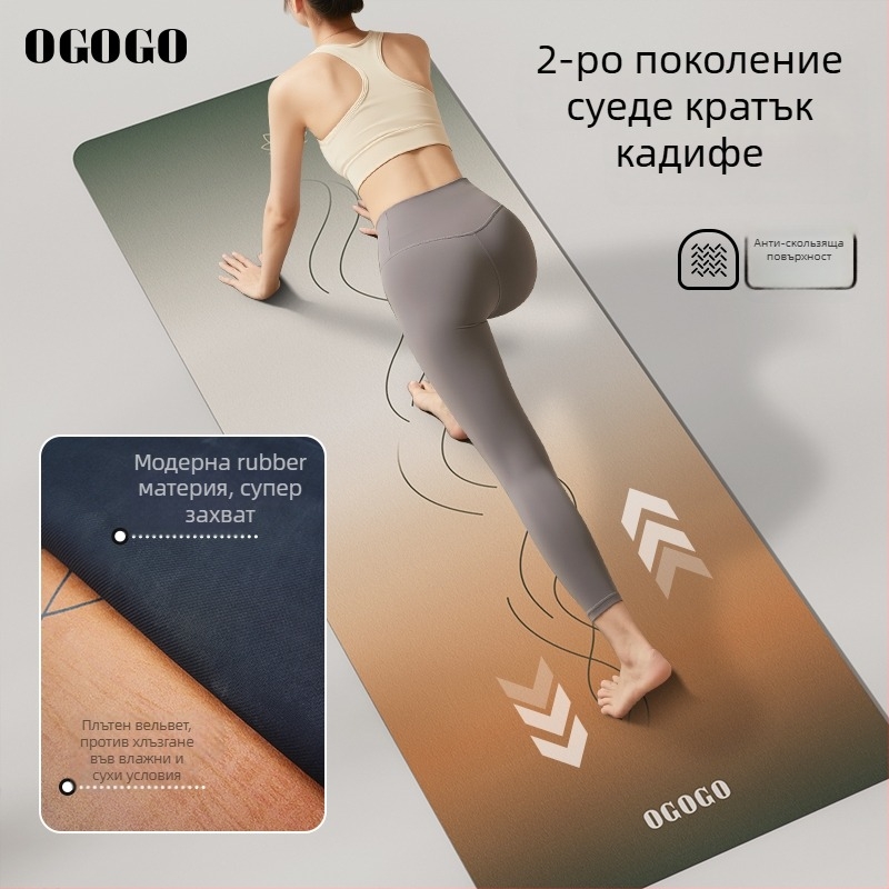 Йога постелка с котешка тема - Материал: копринено цвете; Произход: Друг; Категория: Котка; Обработка: Без обработка