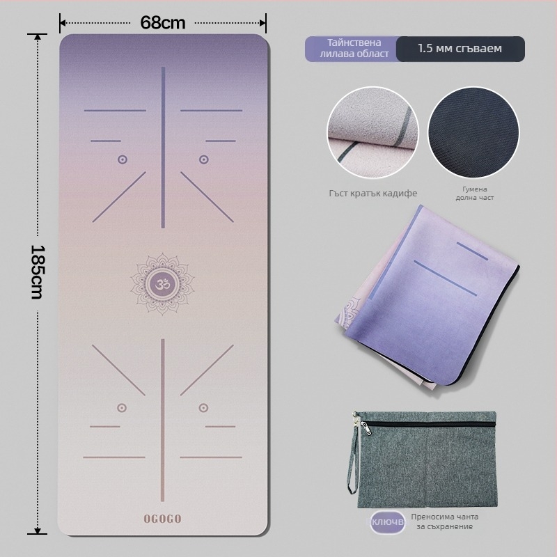 Йога постелка с котешка тема - Материал: копринено цвете; Произход: Друг; Категория: Котка; Обработка: Без обработка