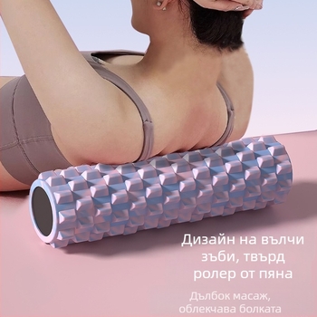 Плътен пенопластов валяк със шипове, валяк за масаж на гърба, йога оборудване, XINJIFU, PVC вътрешна тръба, EVA външен слой