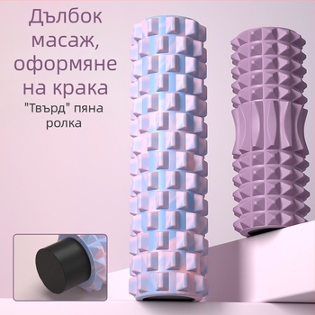 Плътен пенопластов валяк със шипове, валяк за масаж на гърба, йога оборудване, XINJIFU, PVC вътрешна тръба, EVA външен слой