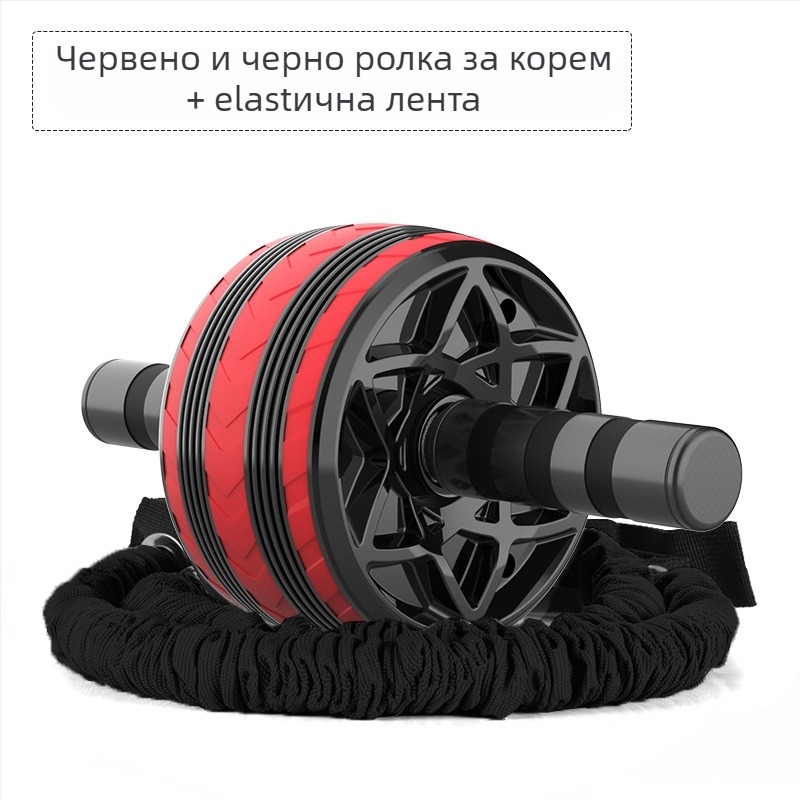 Колело за коремни Мускули, сгъваемо, 0,6 кг, модел 2019-07-D01, за офис, навън и вкъщи