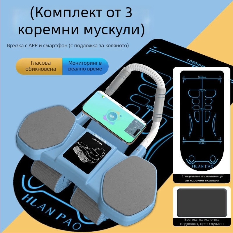 Абдоминално колело CF-099, 2,2 кг, четири колела с автоматично връщане, голям дисплей за измерване на времето, за офис и домашни тренировки