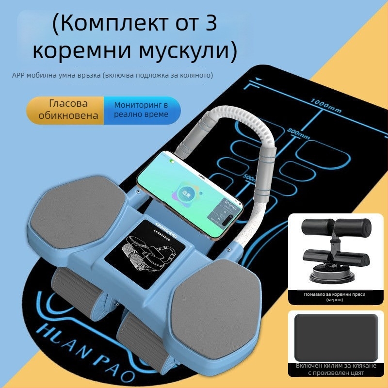 Абдоминално колело CF-099, 2,2 кг, четири колела с автоматично връщане, голям дисплей за измерване на времето, за офис и домашни тренировки