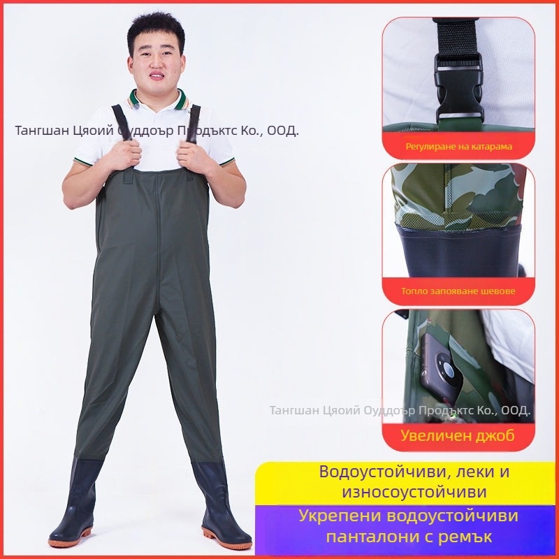 Водоустойчив гащеризон с панталони и водни обувки за риболов и дейности на открито (Материал: PVC тъкана материя; Модел: едноцветен; Сезони: през цялата година; Пол: Унисекс)