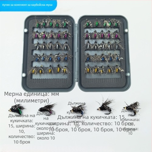 Burning Eagle бионична примамка за риболов с мухи – комплект фалшиви примамки: имитации на пеперуди и комари, смесен набор куки в кутия