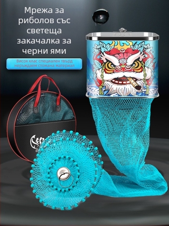 Baon нейлонова риболовна защитна мрежа със квадратна форма и пръстен от неръждаема стомана, покрита за предотвратяване на заклещване, водоустойчива и преносима