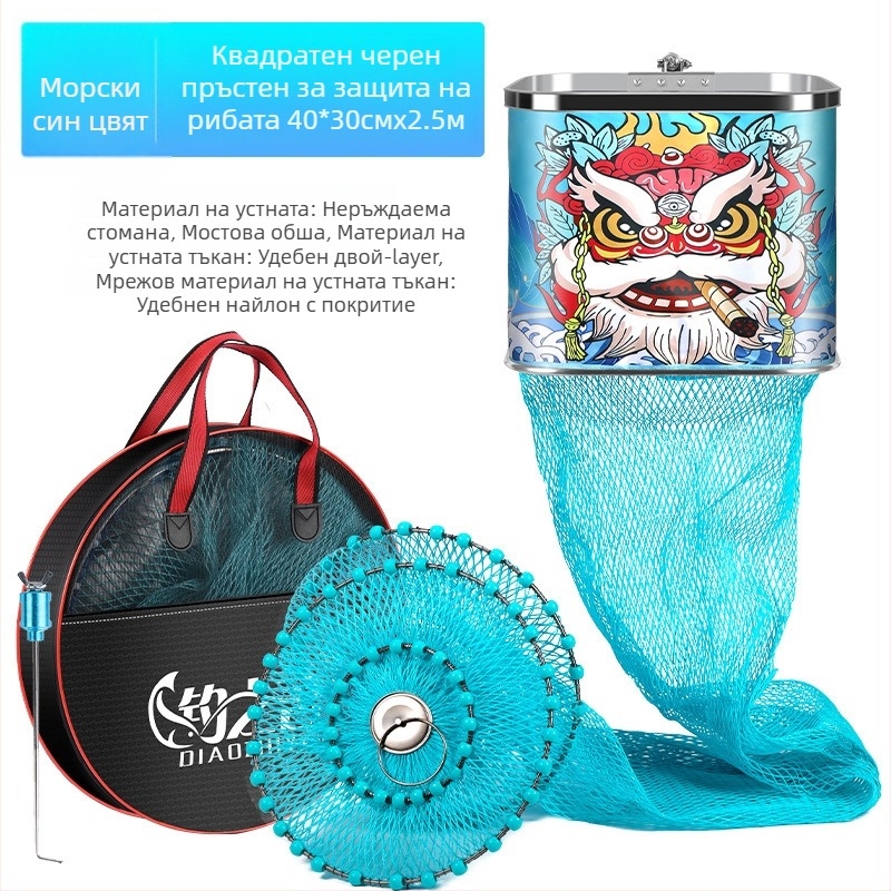 Baon нейлонова риболовна защитна мрежа със квадратна форма и пръстен от неръждаема стомана, покрита за предотвратяване на заклещване, водоустойчива и преносима