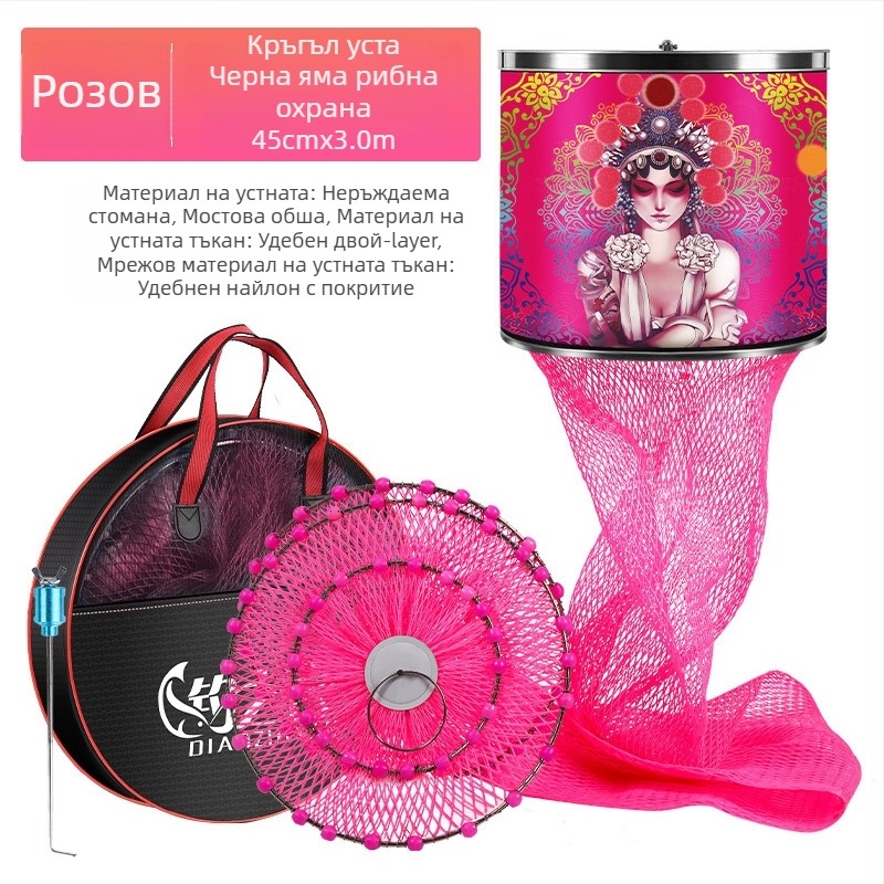 Baon нейлонова риболовна защитна мрежа със квадратна форма и пръстен от неръждаема стомана, покрита за предотвратяване на заклещване, водоустойчива и преносима