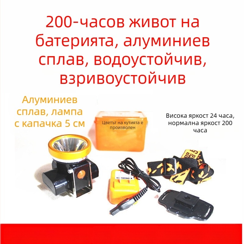 Експлозивоустойчив миньорски шлем с LED челна лампа — подземна употреба, зареждащо захранване, водоустойчив, обхват над 500 м