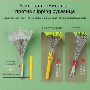 Силиконови spacer мъниста Antelope — на едро, усилване на терминала, антизаплитане