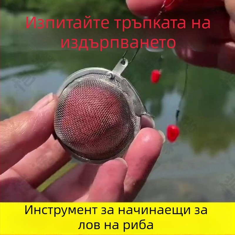 Air Force Star Комплект за начинаещи в риболова с финно-мрежесто хранилко и комплект куки на въже; SKU Pfujvz3nAMP+RAarJgjBw8e9c3s; Експорт за трансгранична търговия: Да; Основен пазар: Югоизточна Азия