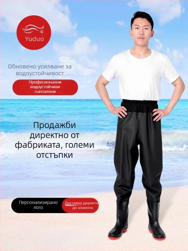 PVC риболовно облекло: водоустойчиви панталони за цялото тяло и дъждобран, 2 джоба, без жилетка