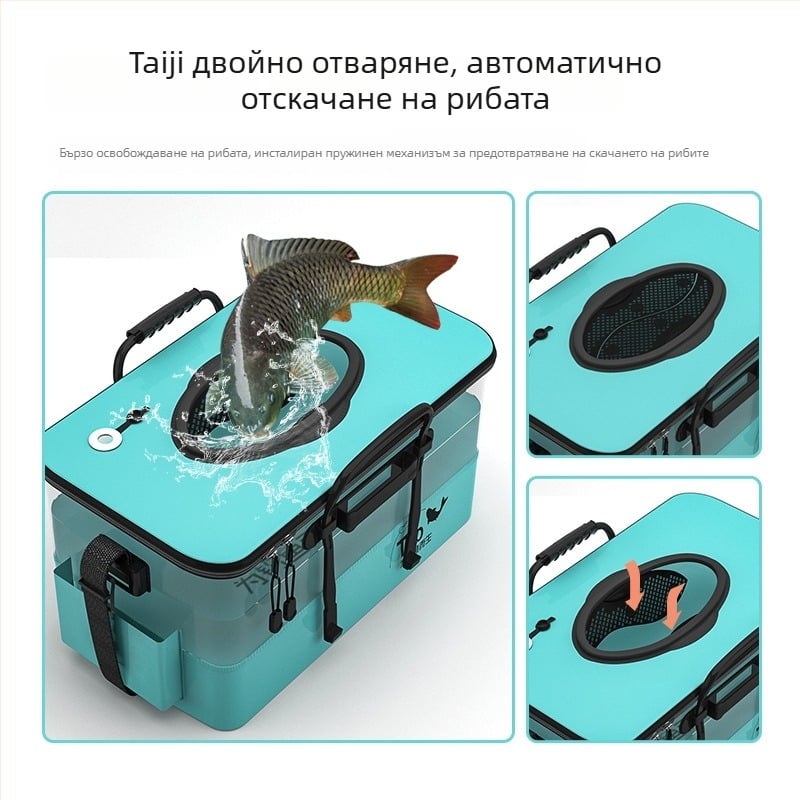Сгъваема кофа за риба - EVA материал, бруто тегло 1